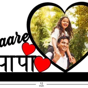 Pyare Papa Personalised Wooden TableTop - Image 3